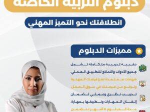 WhatsApp Image 2025-12-09 at 2.45.57 PM